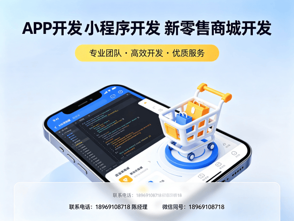 深圳供应链管理系统开发:数据备份恢复全解析