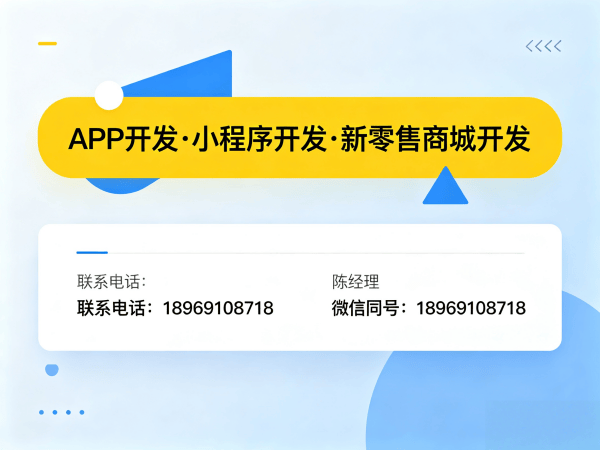 上海秒杀抢购系统短信通知配置指南:保障营销效率的完整解决方案