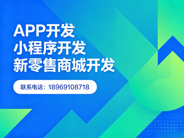 合肥知识付费系统多端同步开发解决方案