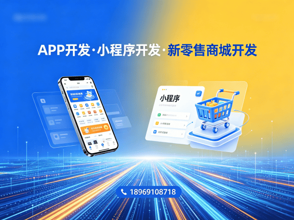 南京拼团抽奖系统开发数据备份恢复解决方案