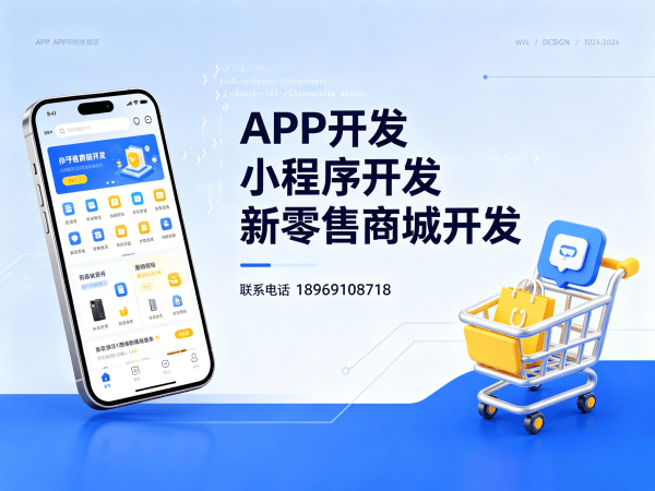 武汉社交新零售系统秒杀活动配置全攻略