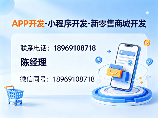 烟台139久商城模式商城系统开发解决方案 | 高转化商城小程序定制服务