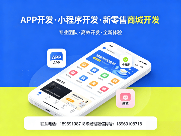 北京社区团购系统多端同步开发解决方案
