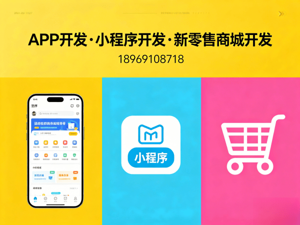 济南S2B2C供应链平台商城系统开发解决方案，助力企业数字化转型