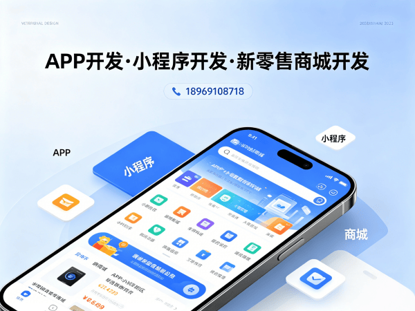 福州拼团抽奖系统开发功能定制开发指南
