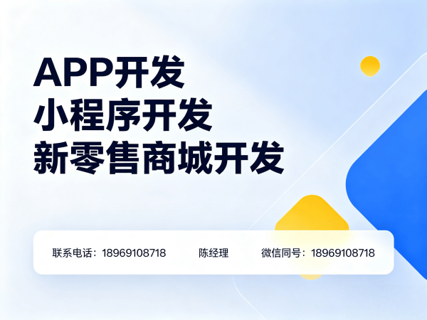 南通一三超级复购商城SSL证书配置指南:保障数据安全与系统稳定