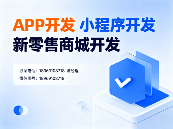 南通多商户入驻商城负载均衡配置指南:保障商城系统稳定运行