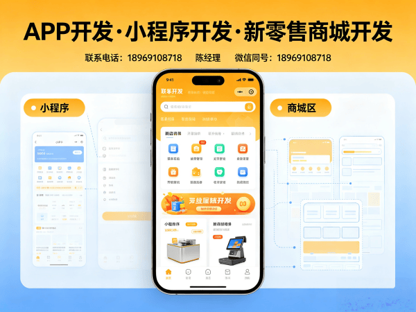 北京代理商云仓模式拼团活动设置全攻略