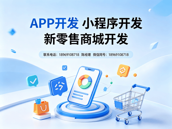 常州直播带货商城优惠券发放全解析:高效引流与转化策略